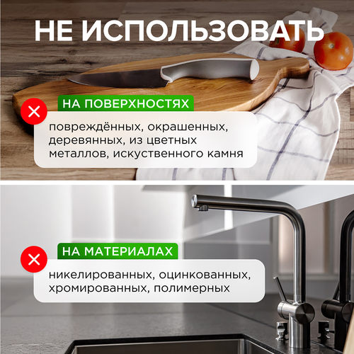 Средство для удаления жира и нагара SYNERGETIC биоразлагаемое, 500мл, фотография
