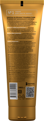 Шампунь для волос ALERANA Pharma care Формула экстремального питания, 260мл, фото