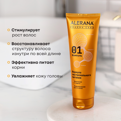 Шампунь для волос ALERANA Pharma care Формула экстремального питания, 260мл, фото