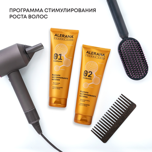 Шампунь для волос ALERANA Pharma care Формула экстремального питания, 260мл, крупный план