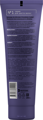 Бальзам для волос ALERANA Pharma care Формула максимального объема, 260мл, вид