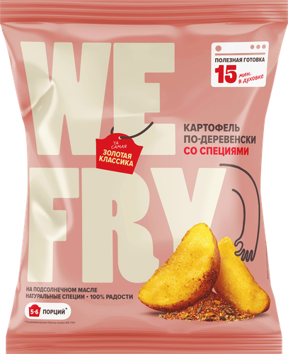 Картофель замороженный FRY ME По-деревенски, со специями Ароматная 
паприка, 700г, фотография