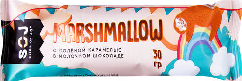 Батончик SOJ Marshmallow с соленой карамелью в молочном шоколаде, 30г, крупный план