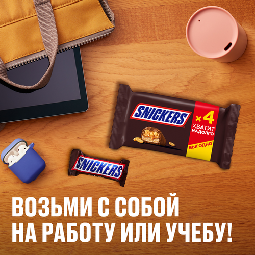 Батончик шоколадный SNICKERS с жареным арахисом, карамелью и нугой,&nbsp;4х40г, детальное фото