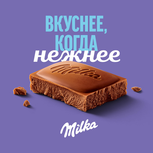 Шоколад молочный MILKA, 85г, картинка