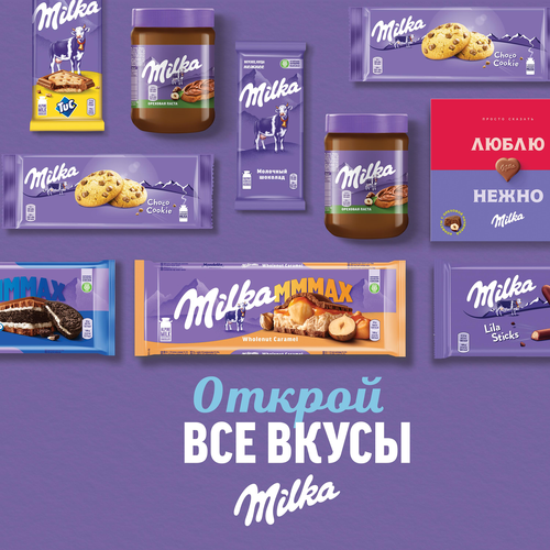 Шоколад молочный MILKA, 85г, детальное фото