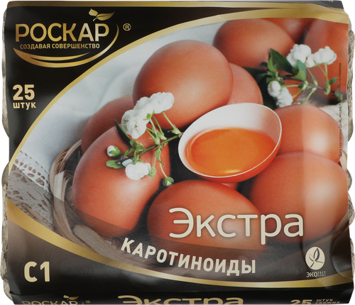 Яйцо куриное РОСКАР Экстра С1 столовое, 25шт, изображение
