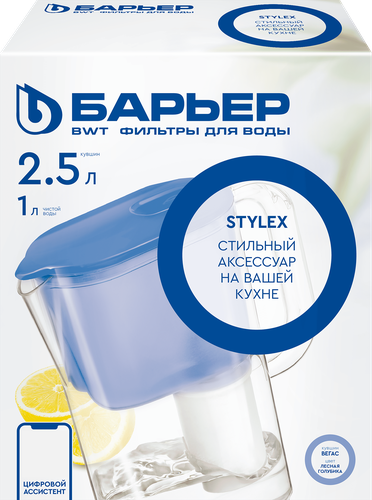 Фильтр-кувшин БАРЬЕР Вегас 2.5л Арт. В846Р00, В84ТР00, картинка