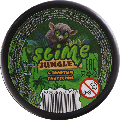 Игрушка SLIME Jungle, в ассортименте, детальное фото