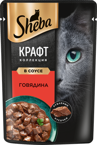 Корм консервированный для взрослых кошек SHEBA Craft Collection Говядина в соусе, рубленые кусочки, 75г, картинка