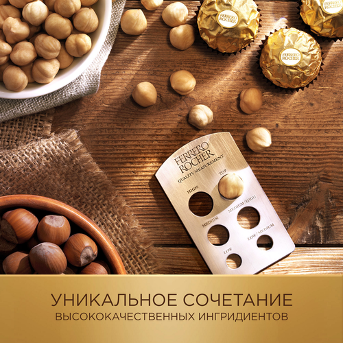 Конфеты FERRERO ROCHER хрустящие из молочного шоколада, 75г, фото