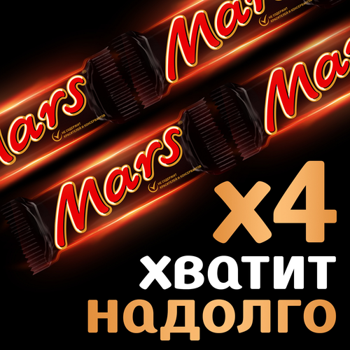 Батончик шоколадный MARS с нугой и карамелью, 4х40г, крупный план