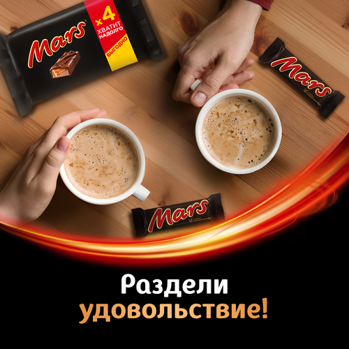 Батончик шоколадный MARS с нугой и карамелью, 4х40г, крупный план