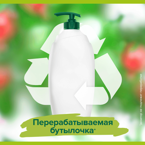Гель-крем для душа PALMOLIVE Натурэль Витамин В и гранат с увлажняющим молочком, 750мл, фото