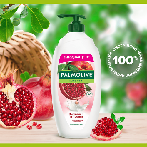 Гель-крем для душа PALMOLIVE Натурэль Витамин В и гранат с увлажняющим молочком, 750мл, изображение