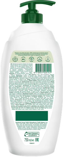 Гель-крем для душа PALMOLIVE Натурэль Витамин В и гранат с увлажняющим молочком, 750мл, крупный план