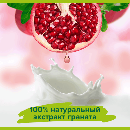 Гель-крем для душа PALMOLIVE Натурэль Витамин В и гранат с увлажняющим молочком, 750мл, фото