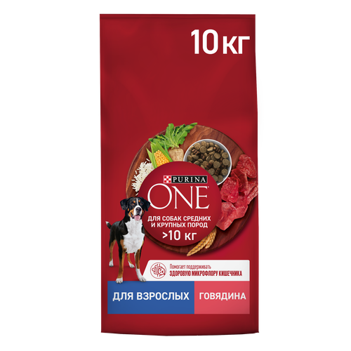 Корм сухой для взрослых собак PURINA ONE для средних и крупных пород, с высоким содержанием говядины и рисом, 10кг, изображение