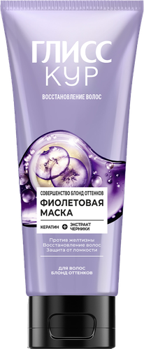 Маска для волос блонд оттенков ГЛИСС КУР Совершенство блонд оттенков, 200мл, детальное фото