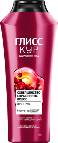 Шампунь для окрашенных и мелированных волос ГЛИСС КУР Совершенство окрашенных волос, 400мл, фото