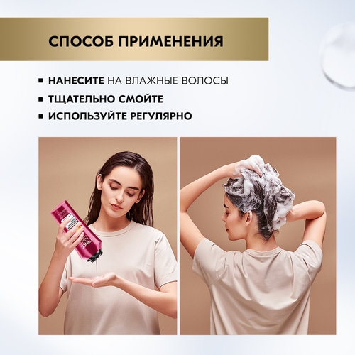 Шампунь для окрашенных и мелированных волос ГЛИСС КУР Совершенство окрашенных волос, 400мл, детальное фото