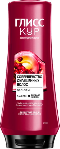 Бальзам для окрашенных и мелированных волос ГЛИСС КУР Совершенство окрашенных волос, 360мл, вид