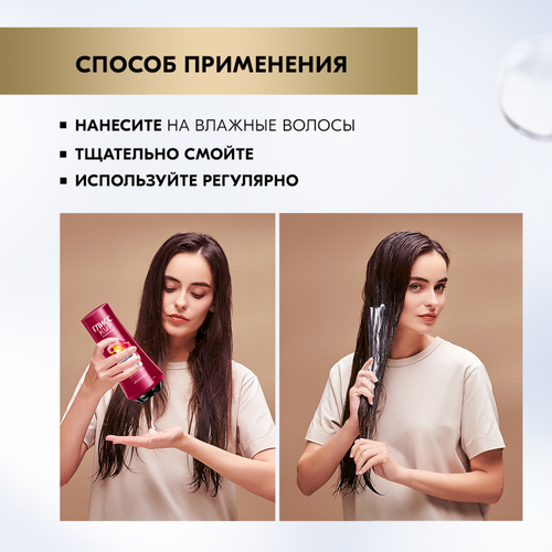 Бальзам для окрашенных и мелированных волос ГЛИСС КУР Совершенство окрашенных волос, 360мл, крупный план