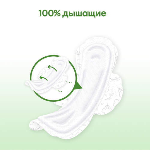 Прокладки ночные KOTEX Natural, 12шт, изображение
