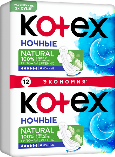 Прокладки ночные KOTEX Natural, 12шт, картинка