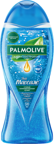 Гель для душа PALMOLIVE Арома настроение Твой массаж, детальное фото