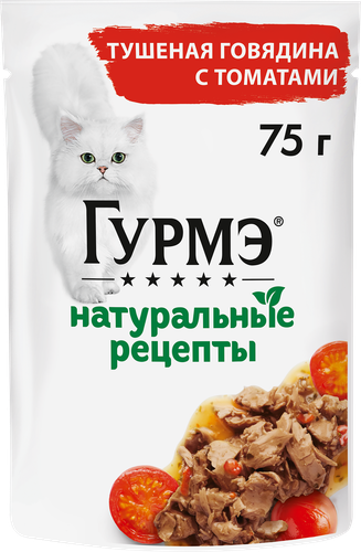 Корм влажный для взрослых кошек ГУРМЭ Натуральные рецепты, тушеная говядина с томатами, 75г, крупный план