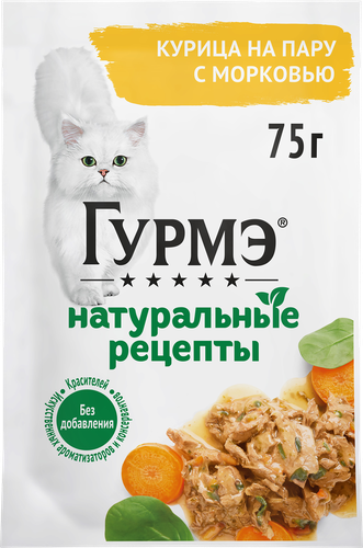 Корм влажный для взрослых кошек ГУРМЭ Натуральные рецепты, курица на пару с морковью, 75г, фотография