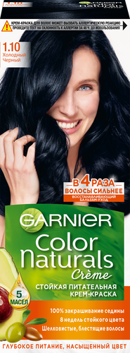 Краска для волос COLOR NATURALS 1.10 Холодный черный, 110мл, вид