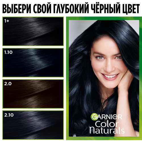 Краска для волос COLOR NATURALS 1.10 Холодный черный, 110мл, детальное фото