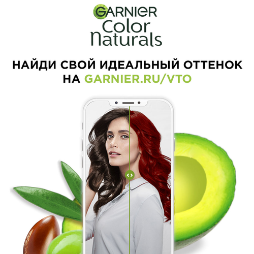 Краска для волос COLOR NATURALS 1.10 Холодный черный, 110мл, фотография
