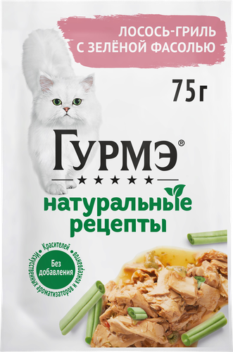 Корм влажный для взрослых кошек ГУРМЭ Натуральные рецепты, лосось-гриль с зеленой фасолью, 75г, фото