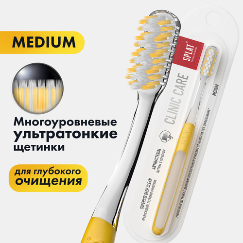 Зубная щетка SPLAT Clinic care, средней жесткости, изображение