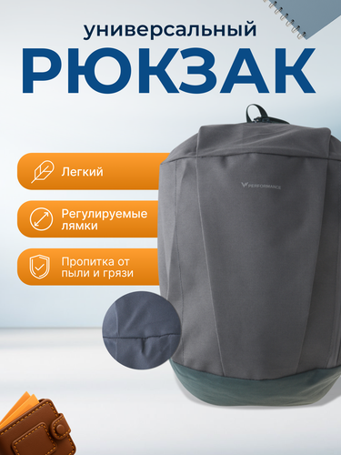 Рюкзак INWIN Accessories, в ассортименте, Арт. JS-E003-grey, крупный план