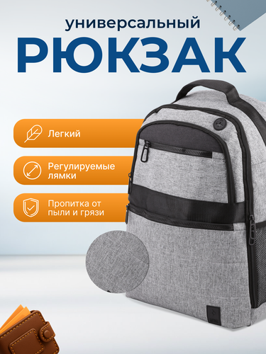 Рюкзак INWIN Hit с USB-переходником, в ассортименте, Арт. JS-E015, фотография
