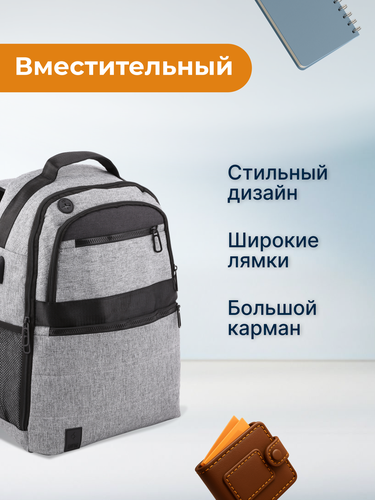Рюкзак INWIN Hit с USB-переходником, в ассортименте, Арт. JS-E015, вид