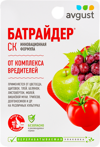 Инсектицид универсальный AVGUST Батрайдер, 10мл, фото