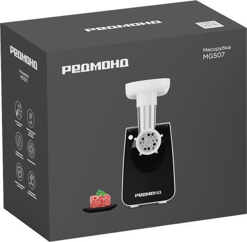 Мясорубка РЕДМОНД белый/черный, пластик, 31х26,5х14см, 900Вт, Арт. MG507, крупный план