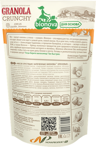Мюсли BIONOVA Granola crunchy, Ореховая, 400г, детальное фото