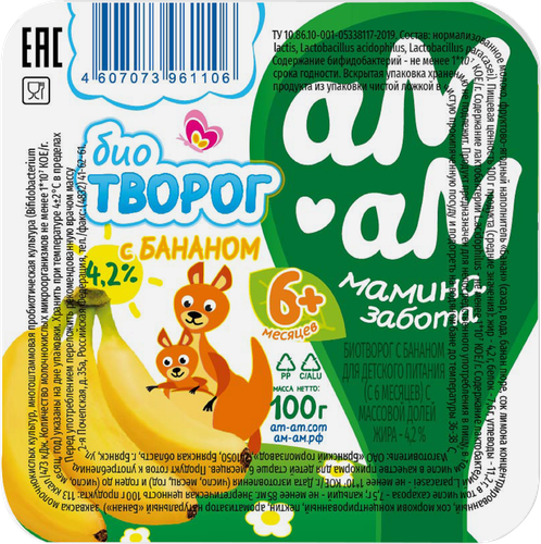 Биотворог АМ-АМ с бананом для детей с 6 месяцев, 4,2%, без змж, 100г, фотография