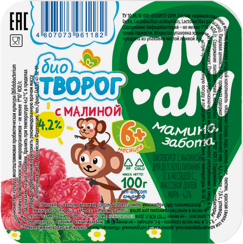Биотворог АМ-АМ с малиной, для детей с 6 месяцев, 4,2%, без змж, 100г, фото
