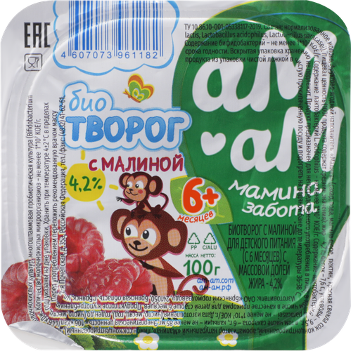Биотворог АМ-АМ с малиной, для детей с 6 месяцев, 4,2%, без змж, 100г, детальное фото