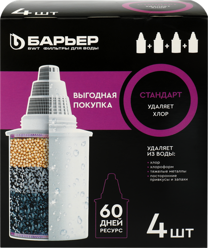 Кассета сменная БАРЬЕР Стандарт, удаление хлора Арт. К144С17, 4шт, фотография