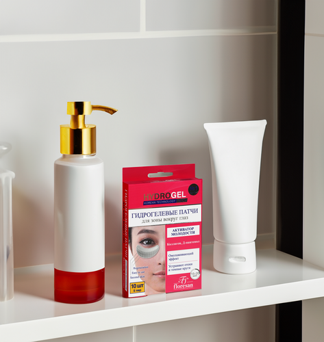 Патчи гидрогелевые для области под глазами FLORESAN COSMETIC Hydrogel Активатор молодости, 50г, фотография