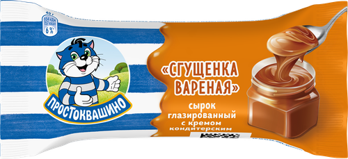 Сырок глазированный ПРОСТОКВАШИНО со вкусом вареной сгущенки 23%, без змж, 40г, картинка