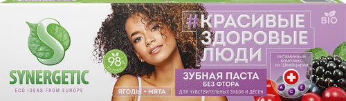Зубная паста SYNERGETIC для чувствительных зубов и десен, 100г, детальное фото